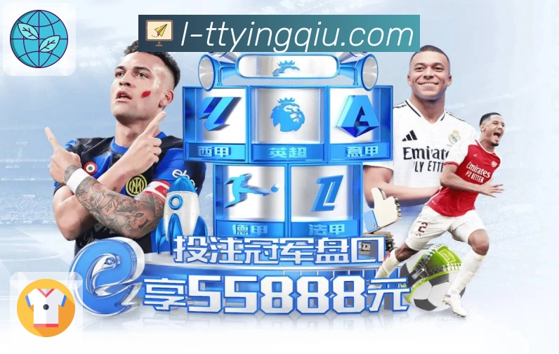 体育直播数据亮点 2