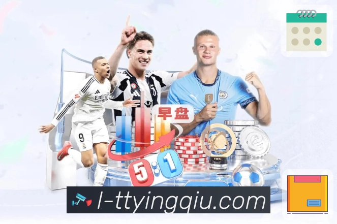 体育直播数据亮点 3